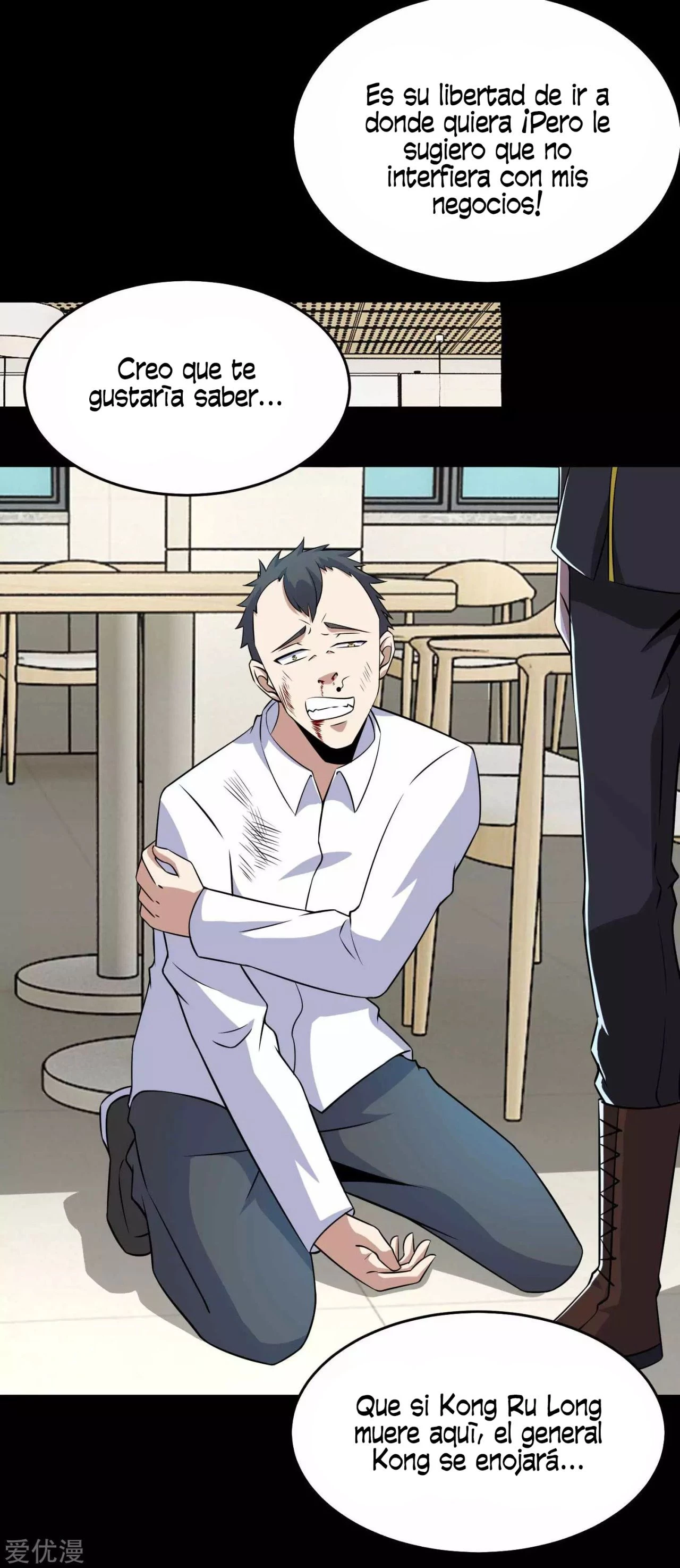 El rey del apocalipsis > Capitulo 162 > Page 21